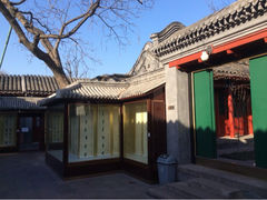 跨院-梅兰芳纪念馆