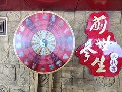 -龙塔