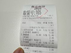 -鲁达面馆本帮风味(共康东路店)