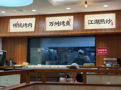 -小艺烧烤(曲江店)