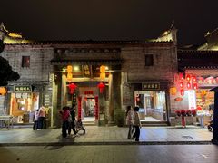 -东西巷