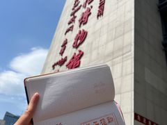 -西藏文化博物馆