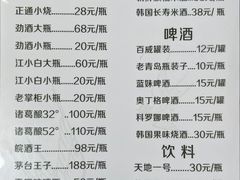 菜单-屋里家延边朝鲜族冷面(南园店)