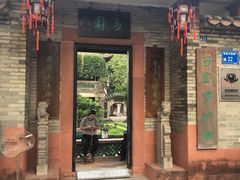 -东莞市可园博物馆