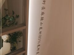 -有位虾匠·香辣蟹·小龙虾(李村店)