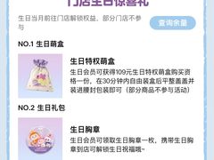 -泡泡玛特POPMART(凯德大峡谷店)