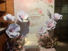 -绿茵阁牛扒餐厅(客村店)