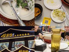 -紫藤园·天目湖大鱼头(南山竹海店)