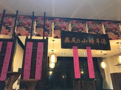 -山沟沟炒鸡(颐灏·海怡名都店)