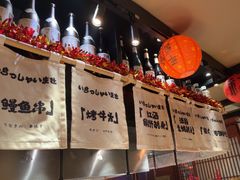 -乌君·酒场·炭火烧鸟(侨城坊店)