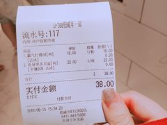 -茶百道(柏威年店)