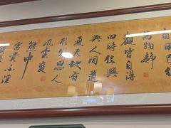 -五谷芳乳鸽王(梅沙老店)