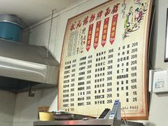 -状元楼(东大街店)
