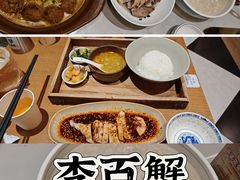 -李百蟹·江南蟹黄面·河景餐厅(夫子庙总店)