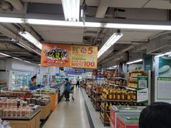 -华润万家(天河东店)