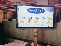 -丰茂烤串(全国首店)