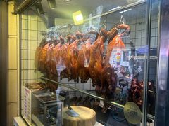 -永兴烧腊