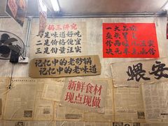 -罗妈砂锅(四川成都奎星楼店)