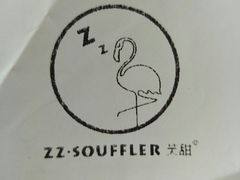 -狐狸和向日葵(北京路店)
