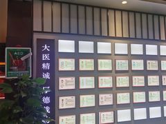 -深圳安仁堂中医·推拿按摩·肩颈调理