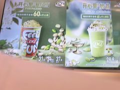 -DQ·蛋糕·冰淇淋(湖景东路店)