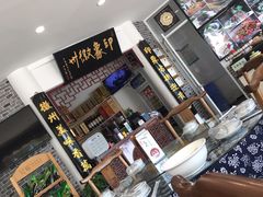 -印象徽州·正宗徽菜体验店