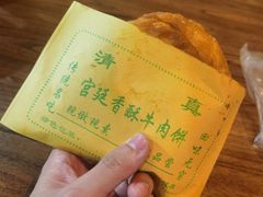 -西宁新千观光夜市(夏都大街店)