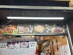 -三爷糟粕醋·鲜鱼汤·海南特色小吃(新华南路店)