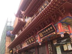 android_upload_pic-御膳宫药膳餐厅(金沙店)