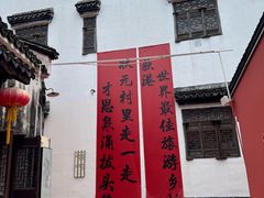 -丝绸小镇荻港古村
