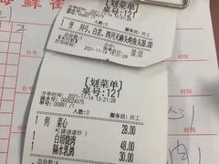 -海鲜街菜馆(海珠南路店)