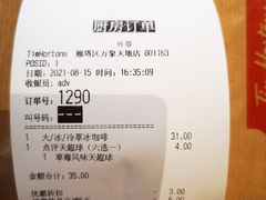 -Tims天好咖啡·贝果(雁展路万象天地店)