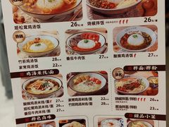 -王春春鸡汤饭(上海中海环宇城店)