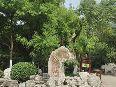 -千佛山风景名胜区