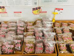 -苏州市吴中区光福窑上花果蜜饯厂