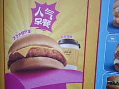-麦当劳(前海店)