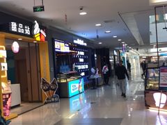 -佳世客(合肥路店)