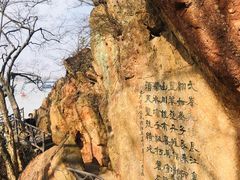 -幕燕滨江·燕子矶公园