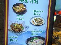 -鹅公村·国家非遗传承(荔湾店)