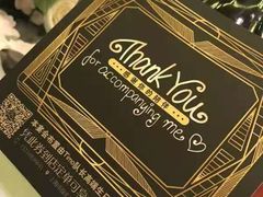 -Timo队长·高端生日派对策划机构(静安寺店)