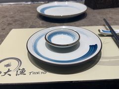 -大渔铁板烧(花园道店)