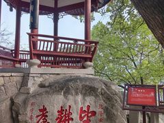-乌山风景区