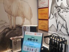 -百草滩羊清水涮羊肉(长城路店)