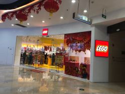 -乐高授权专卖店(新北万达店)