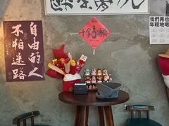 -16毫米咖啡&酒吧(南锣鼓巷店)