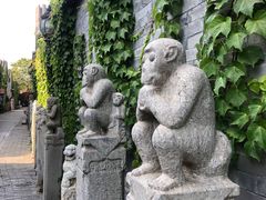 -宛平九号