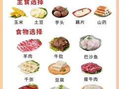 -鸿姐老火锅(静安店)