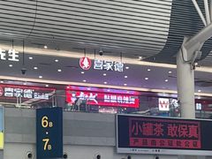 -喜家德虾仁水饺(北站店)