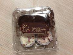灌浆曲奇-珍糕兴(三林店)