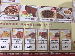 -華人 華星冰室(氹仔 店)